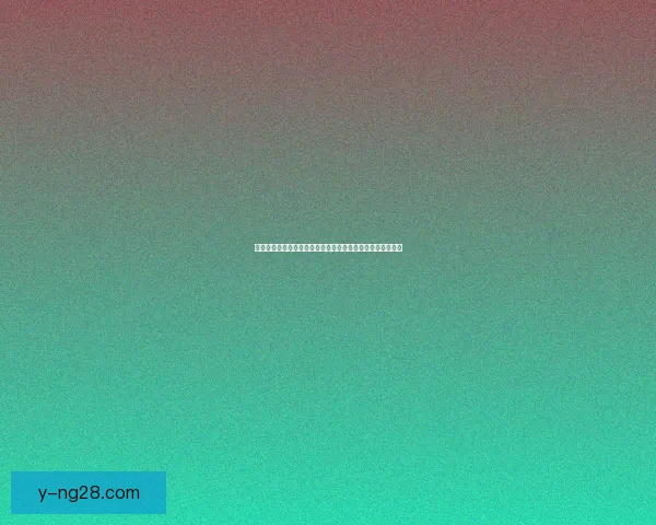 世界杯伤停动态持续更新赛程安排调整引发球迷媒体广泛热议